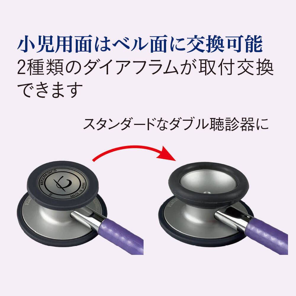 好評高評価 ナース フレアーフォネット ライト No125ii 看護師通販ナースリーpaypayモール 通販 Paypayモール 小物 グッズ 看護 医療 介護 聴診器 ステート 在庫低価 Redprolid Org