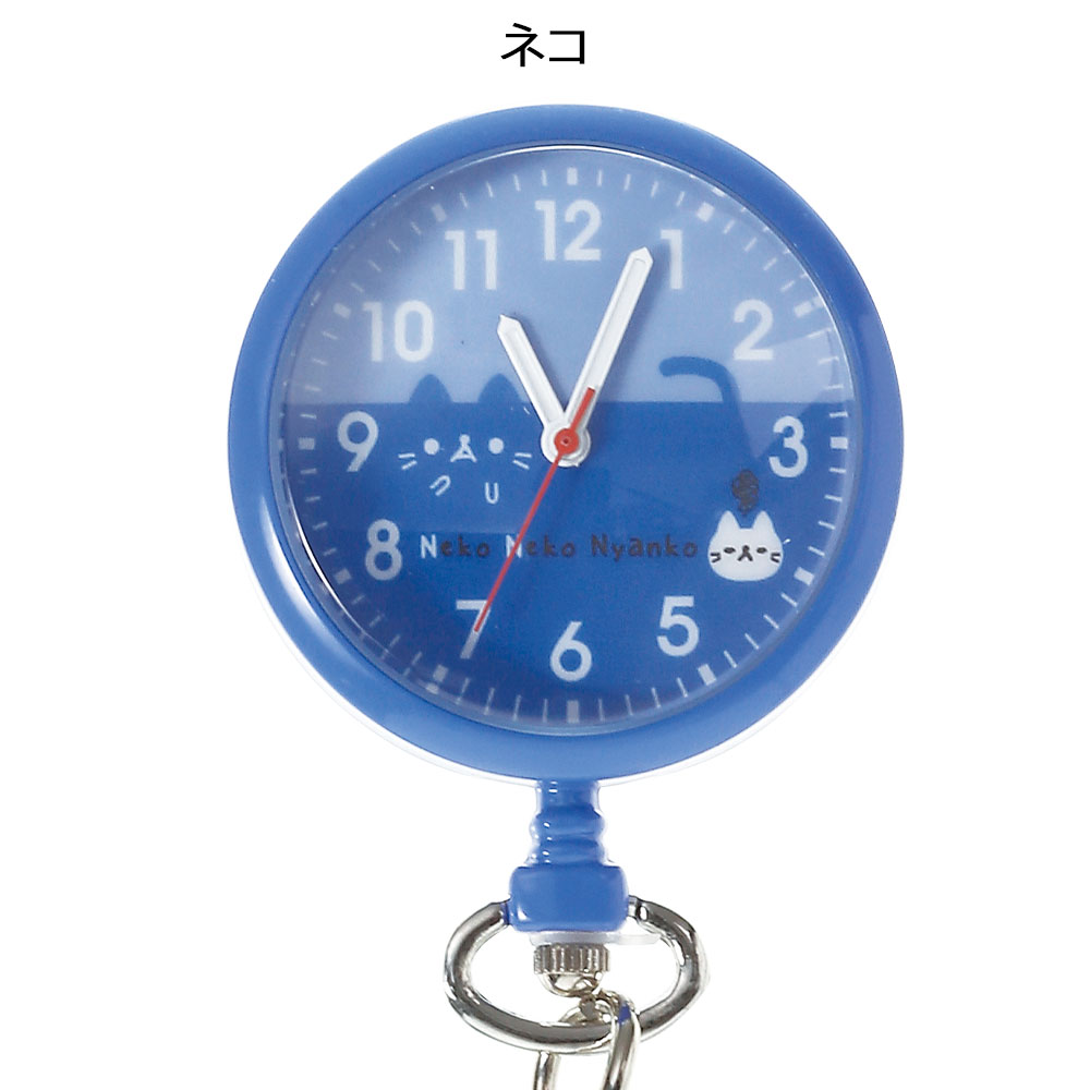 カラフルアニマル ショートチェーンウォッチ