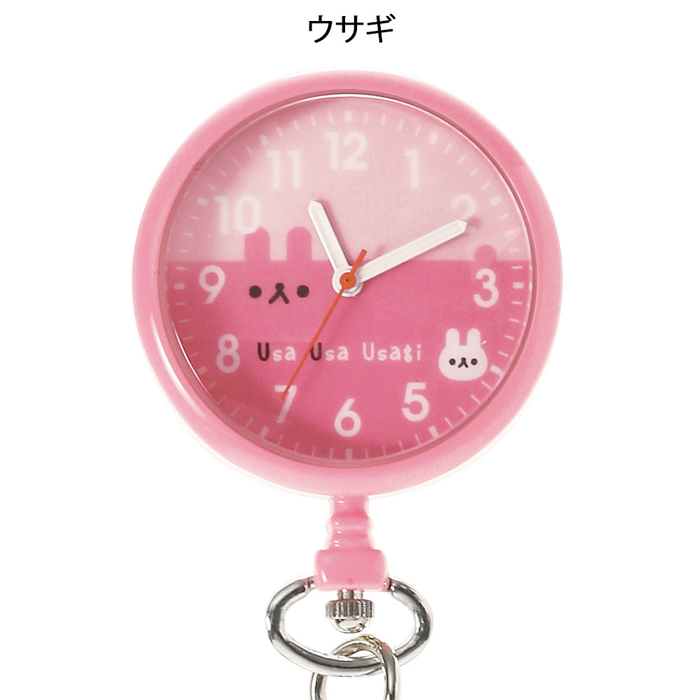 カラフルアニマル ショートチェーンウォッチ