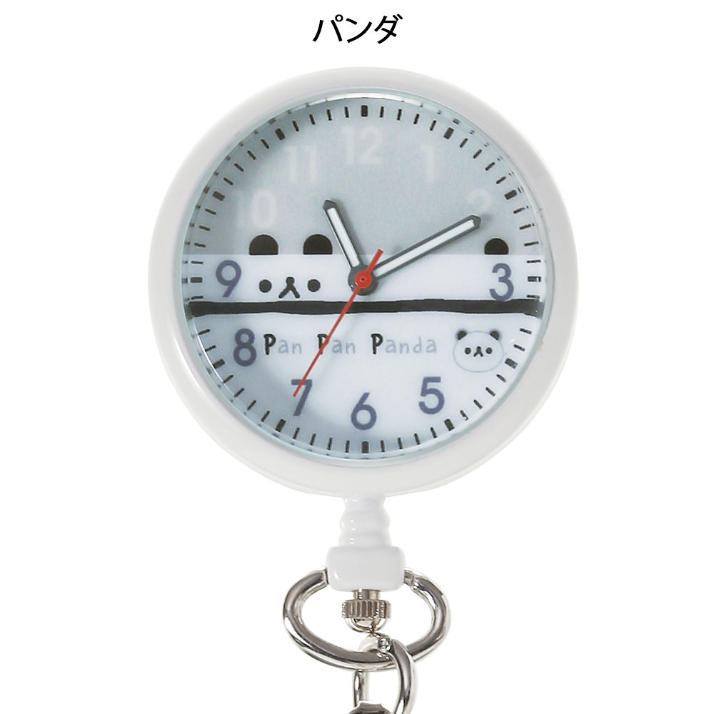 カラフルアニマル ショートチェーンウォッチ