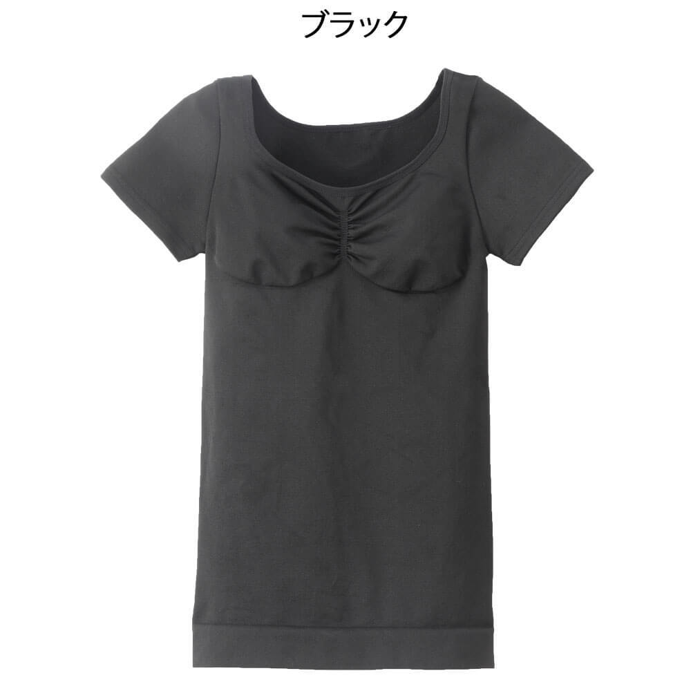 着圧スクラブインナー(フレンチ)