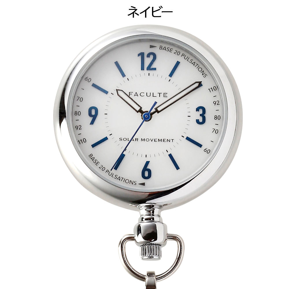 ⭐︎REDナースウォッチ多数出品中⭐︎ ⭐︎REDナースウォッチ多数出品中様専用⭐︎