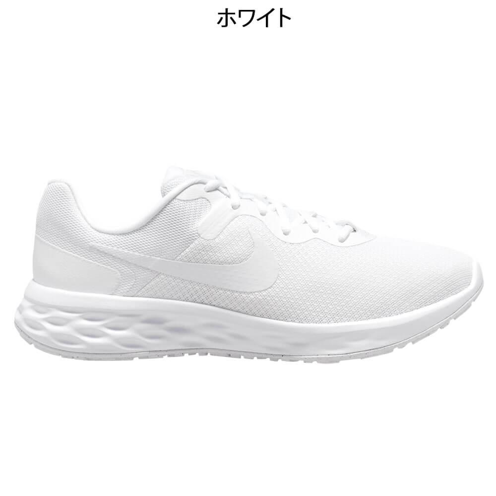 ナイキ レボリューション6