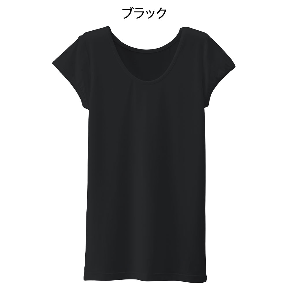 ナノファイン 抗ウィルススクラブインナー(フレンチ)