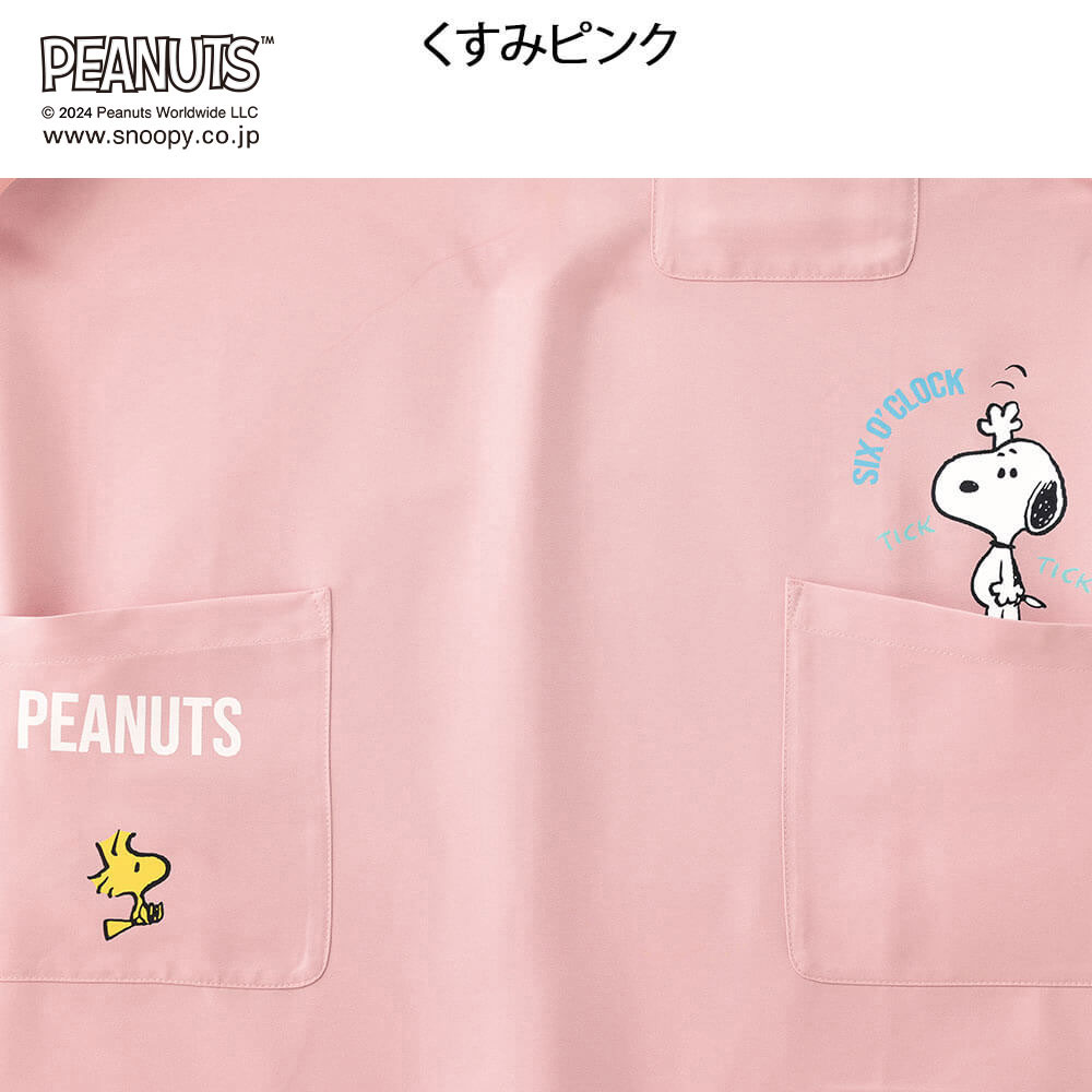 スヌーピー チャーム付きスクラブ(Unisex)