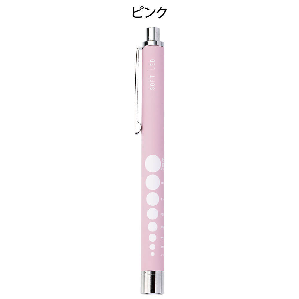 軽量ラバー調ペンライト くすみカラー