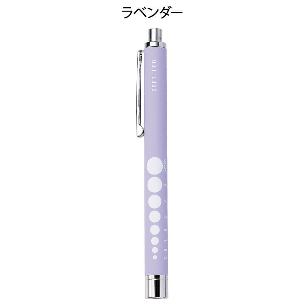 軽量ラバー調ペンライト くすみカラー