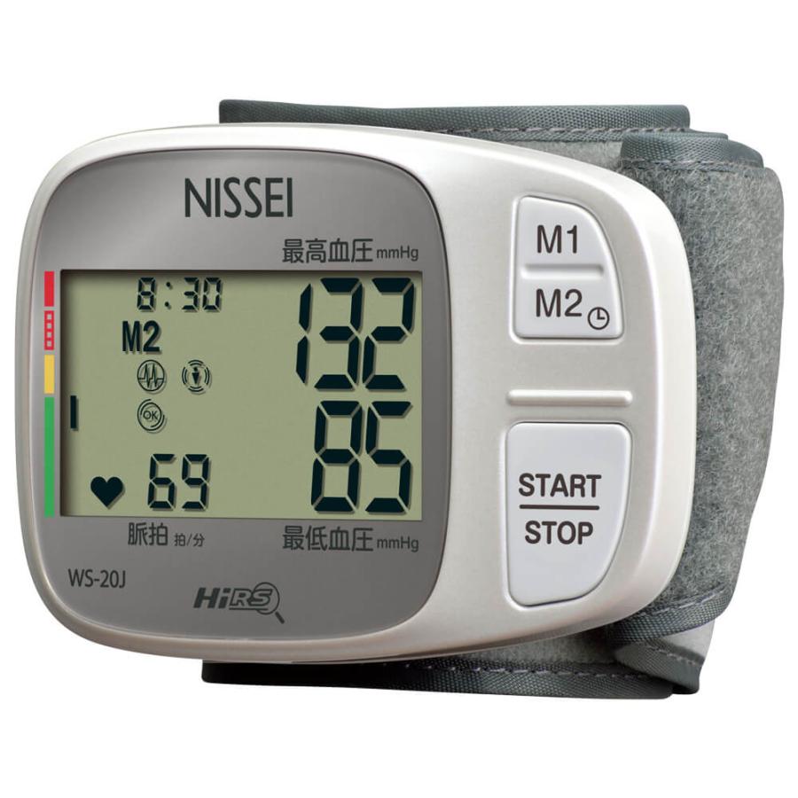 ナース 小物 グッズ 看護 医療 介護 計測 見やすい 使いやすい エムカフ NISSEI 手首式デジタル血圧計 WS-20J｜nursery-y｜02