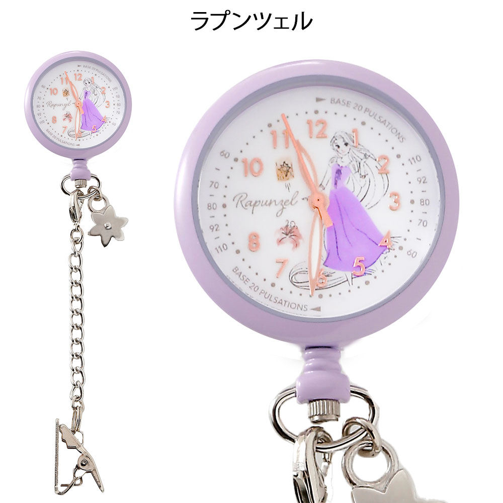 Disney 蓄光ナースウォッチ