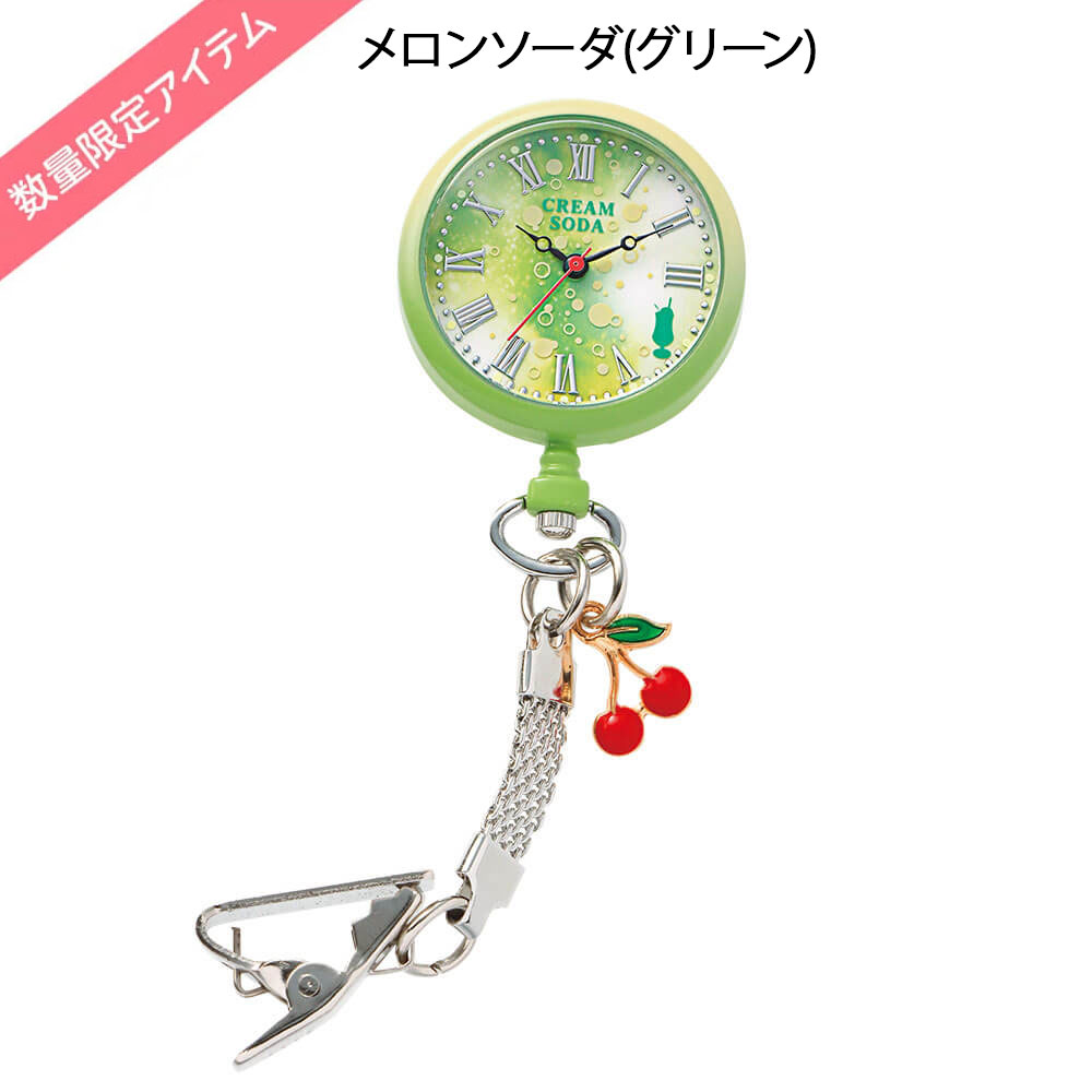 ナースリー（NURSERY） [爆買]ナース グッズ 看護 医療 懐中時計 蓄光