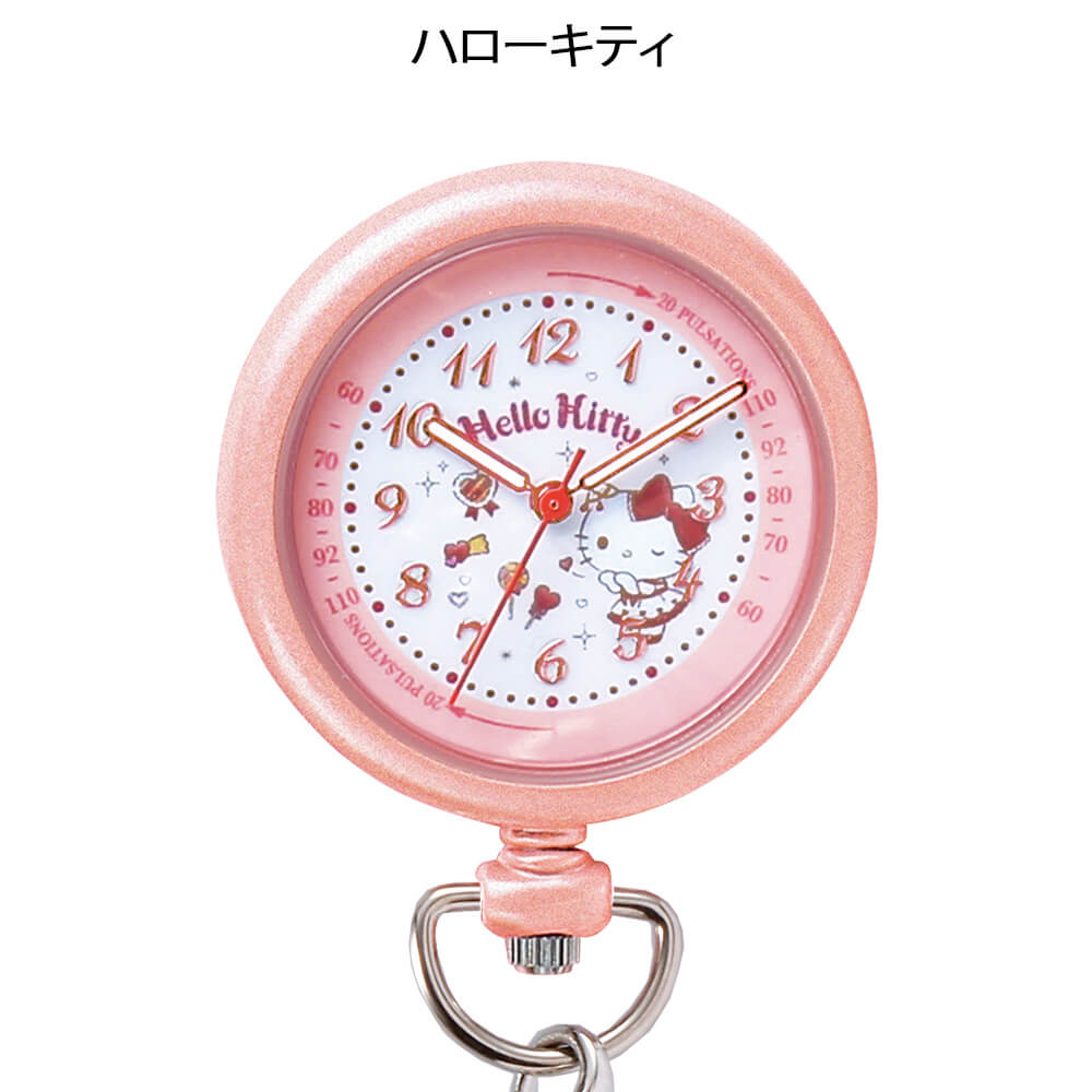 ナース 小物 グッズ 看護 医療 介護 サンリオキャラクターズ ショートチェーンナースウォッチ | ナースリー | 01