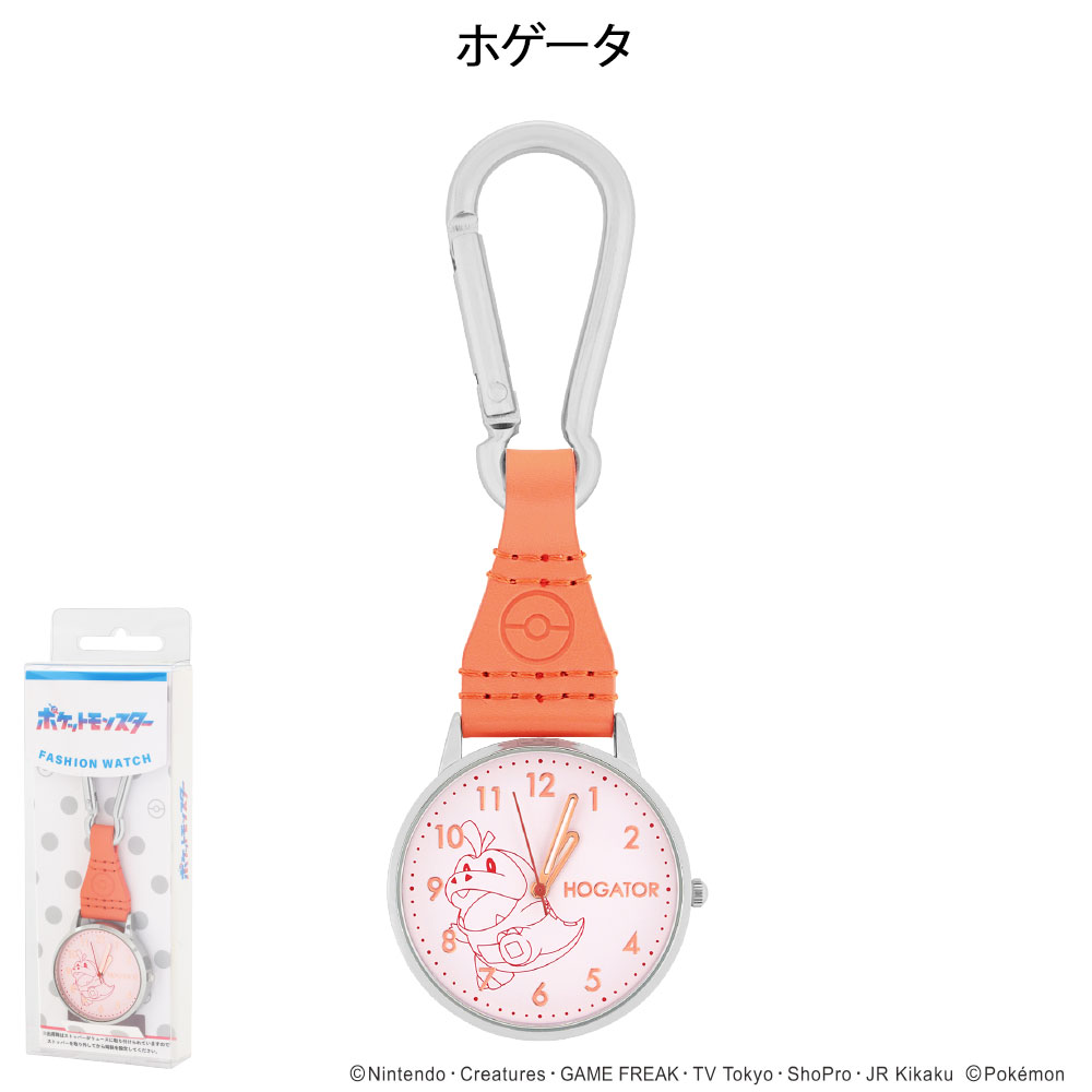 ナースリー（NURSERY） ポケモン カラビナウォッチ 時計 ナース 