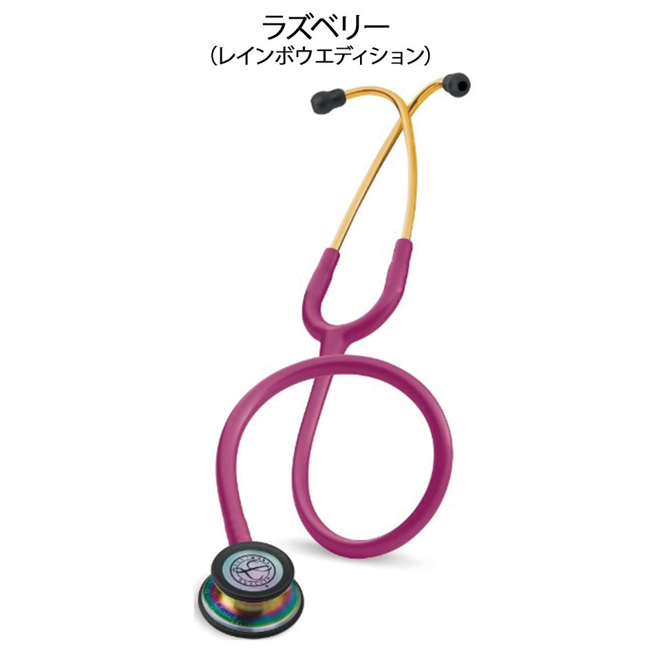 3M 医療 ナース 看護 ステート 送料無料 おしゃれ・小人兼用 3M