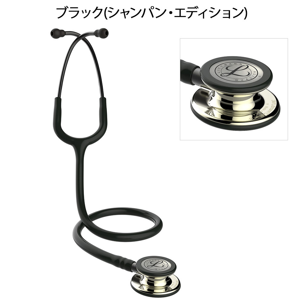 3M 医療 ナース 看護 聴診器 ステート 送料無料 おしゃれ・小児