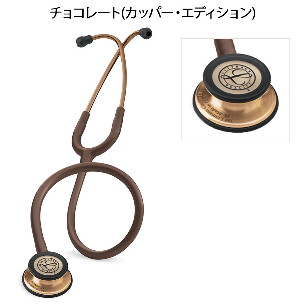 3M 医療 ナース 看護 聴診器 ステート 送料無料 おしゃれ・小児兼用 3M
