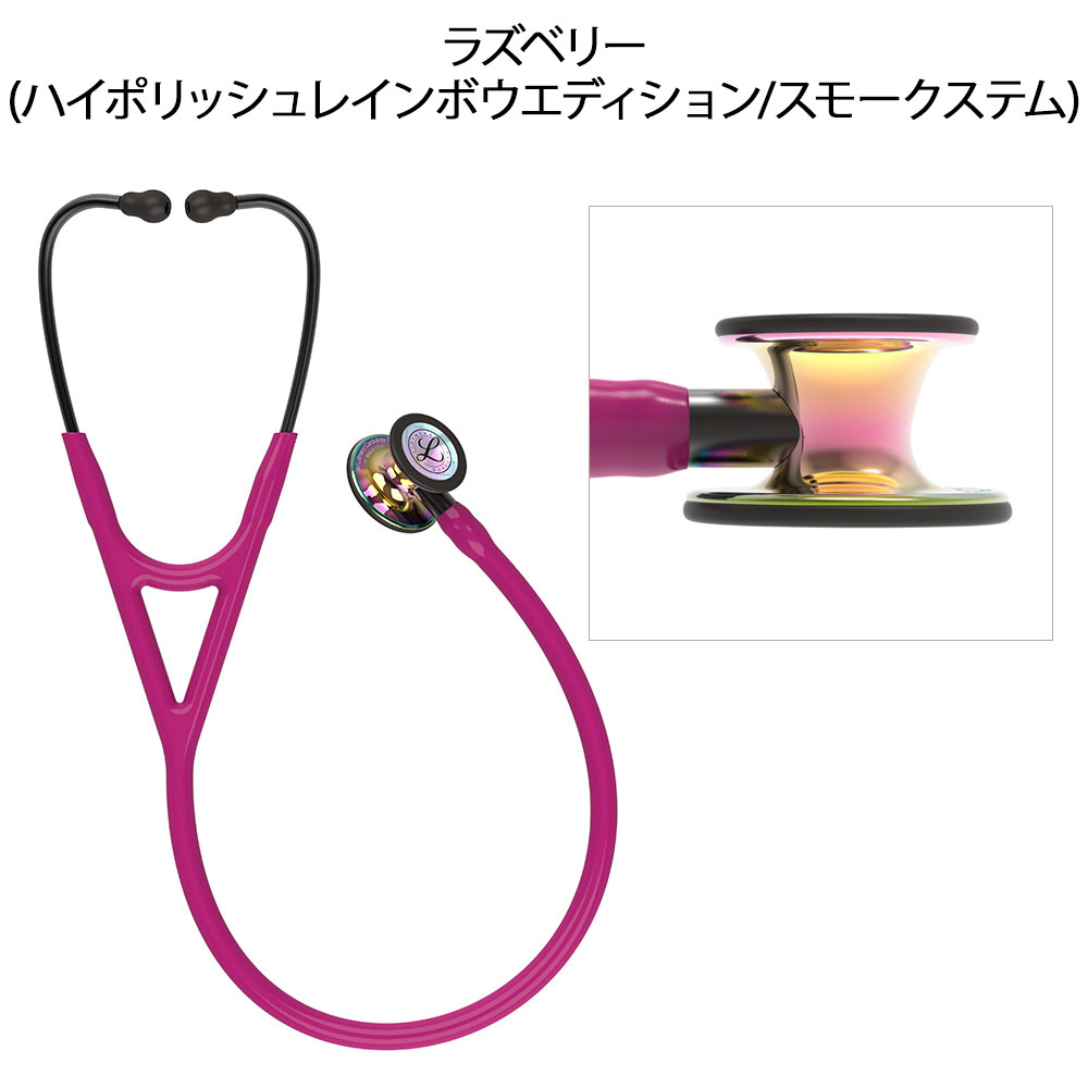 3M 爆買 医療 ナース 看護 成人 小児 聴診器 ステート 3Mリットマン(R