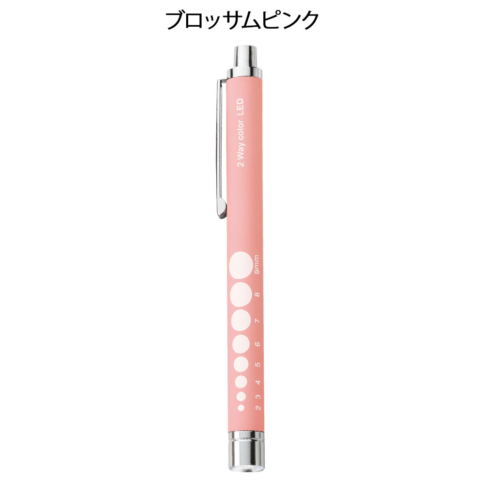 ナースリー（NURSERY） ペンライト 看護 医療 ノック式 2Way 白色LED