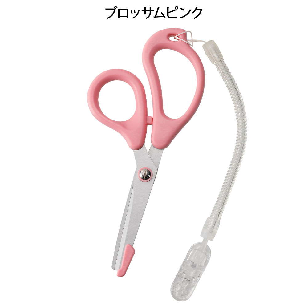 ナースリー（NURSERY） ハサミ 看護 医療 クリップ付 刃先ガード 安全