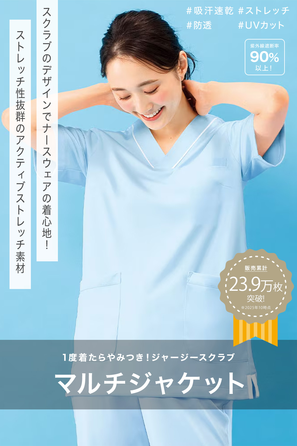 ナースリースクラブ