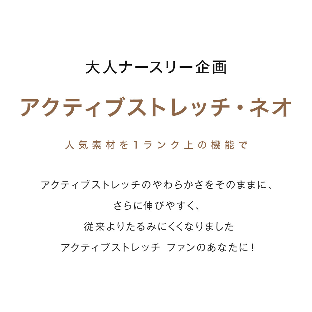 白衣 女性 ナースウェア アクティブストレッチ・ネオ 配色パイピングジャケット(4L/5L) :2328b:看護師通販ナースリーPayPayモール -  通販 - Yahoo!ショッピング