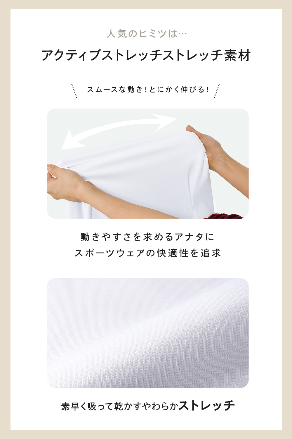 ストレッチケーシージャケット