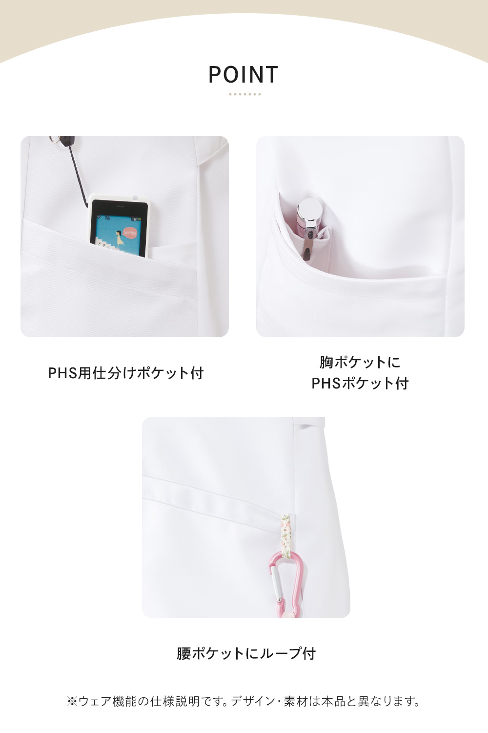 ストレッチケーシージャケット