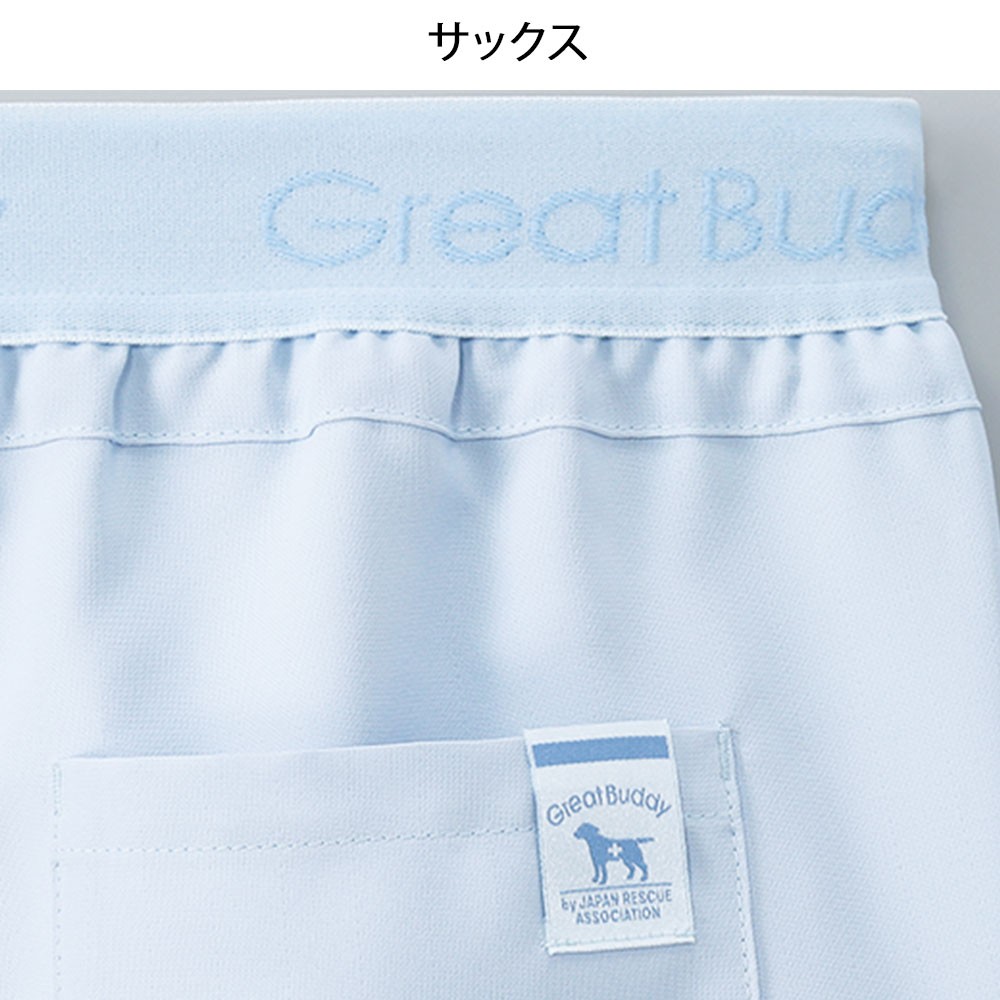 グレートバディ 制電ストレッチスクラブパンツ(Unisex)
