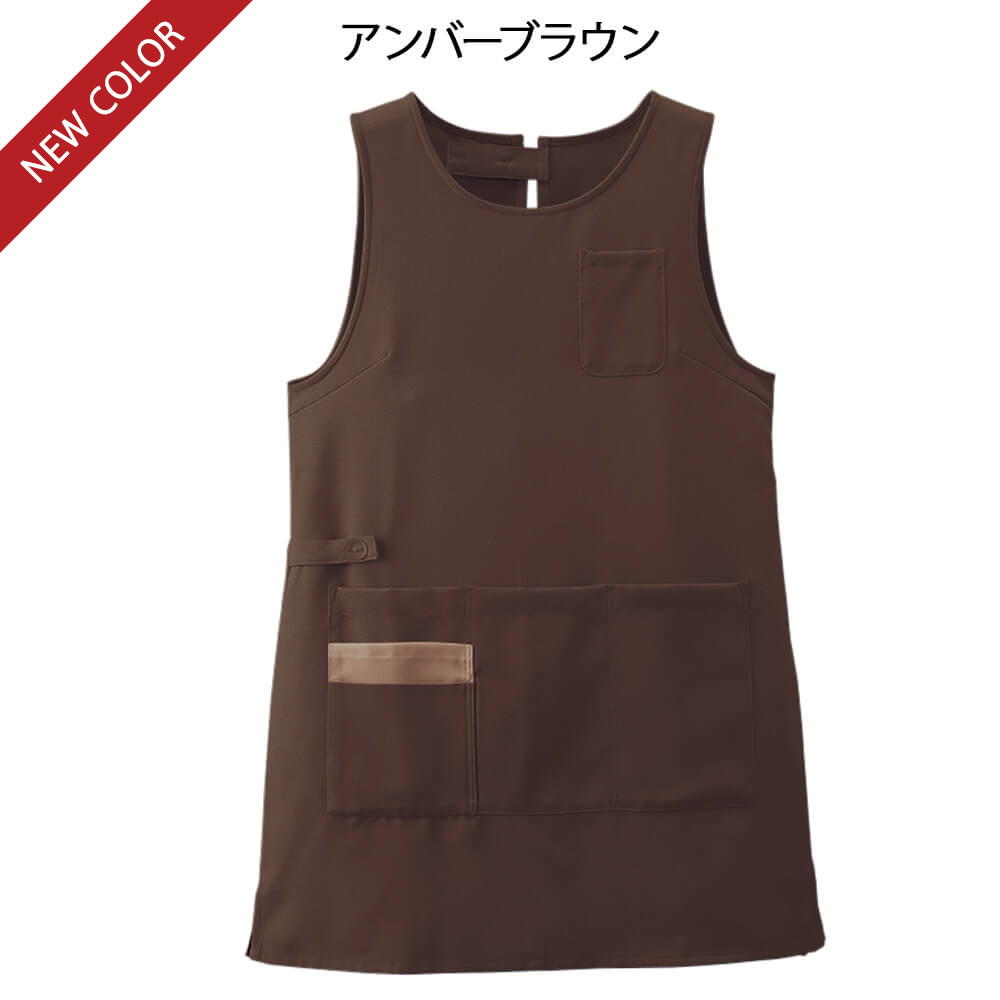 ナースリー（NURSERY） ナース エプロン 介護 病院 保育士 看護師 歯科