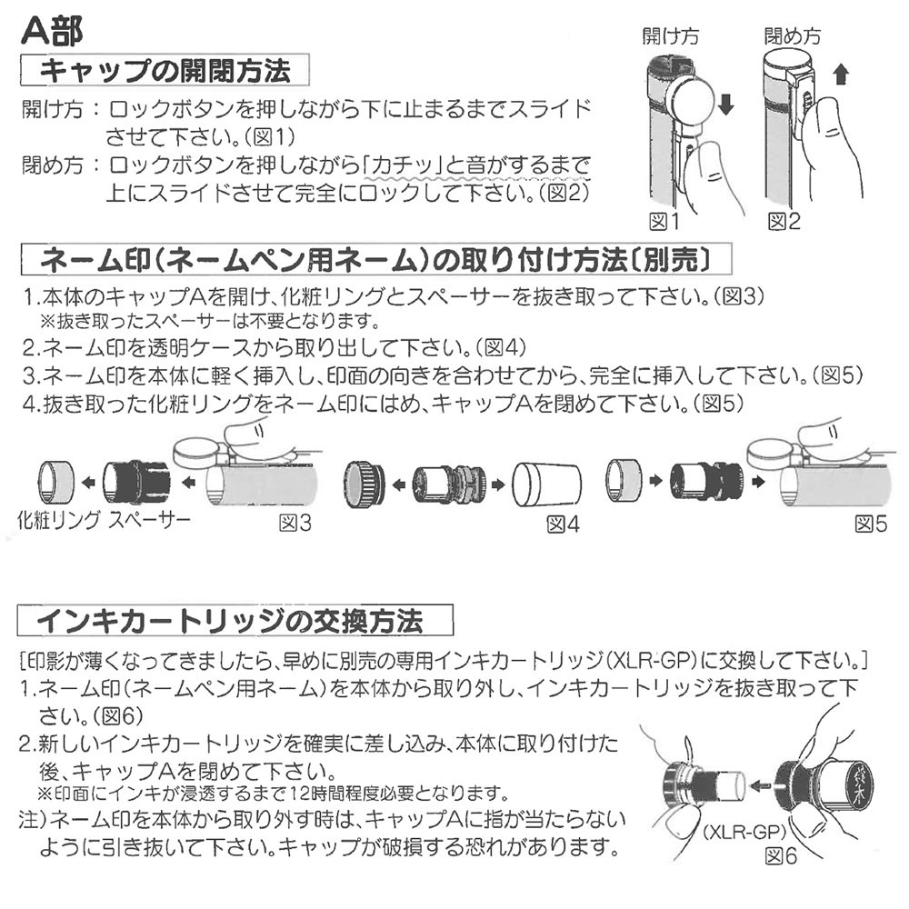 シヤチハタ ネームエルツイン(9mm×6mm)