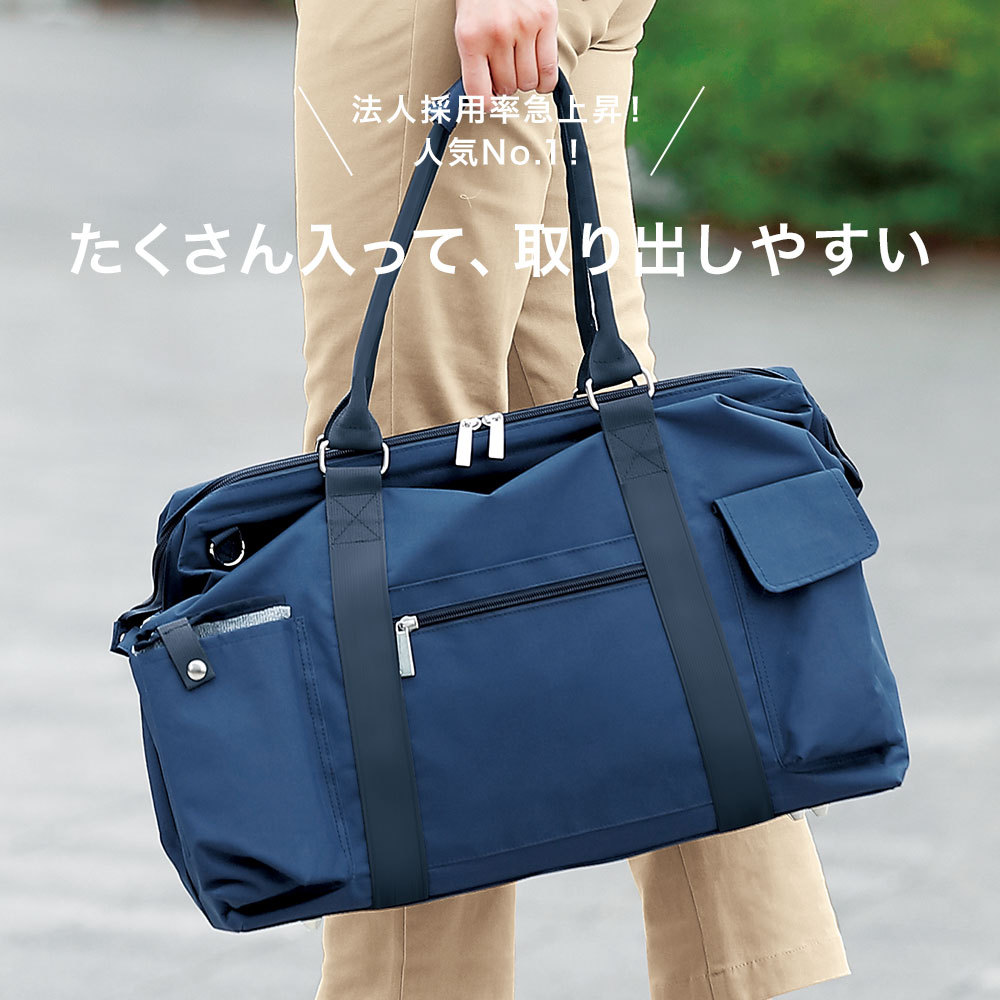 ナースリー 訪問看護バッグ(2way)