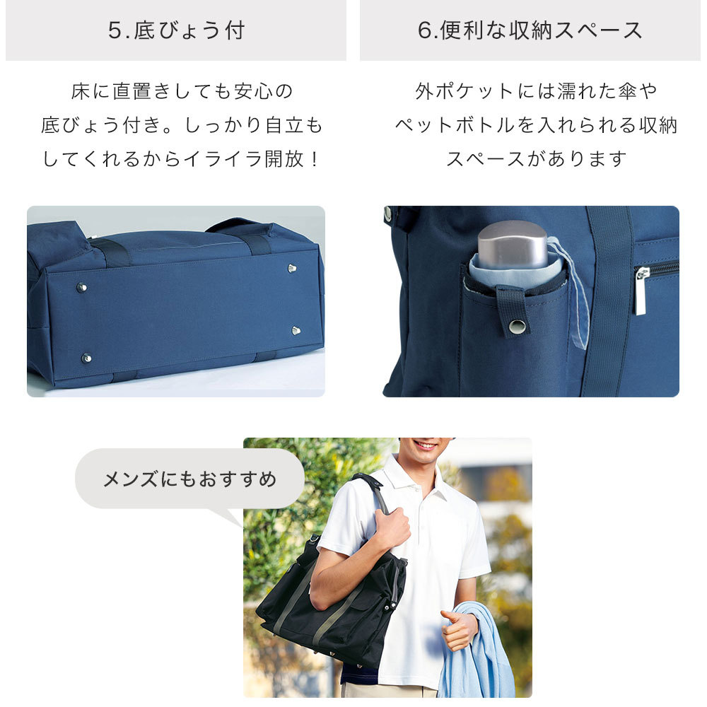 ナースリー 訪問看護バッグ(2way)