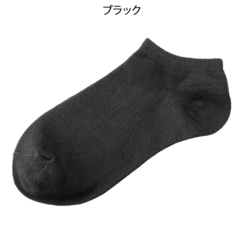 看護師さんのお買得ショートソックス10足セット