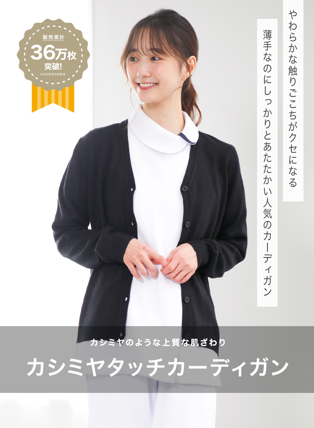 カシミヤタッチカーディガン(ロング丈）