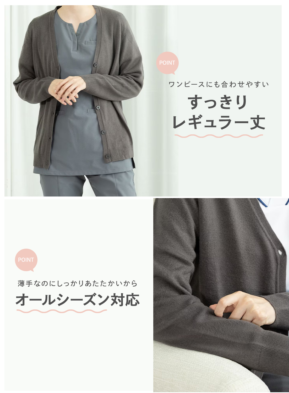 カシミヤタッチカーディガン(ロング丈）