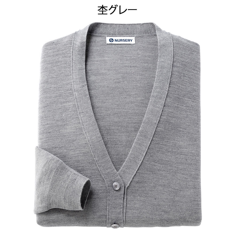 制菌・抗ピル NEWロング丈カーディガン