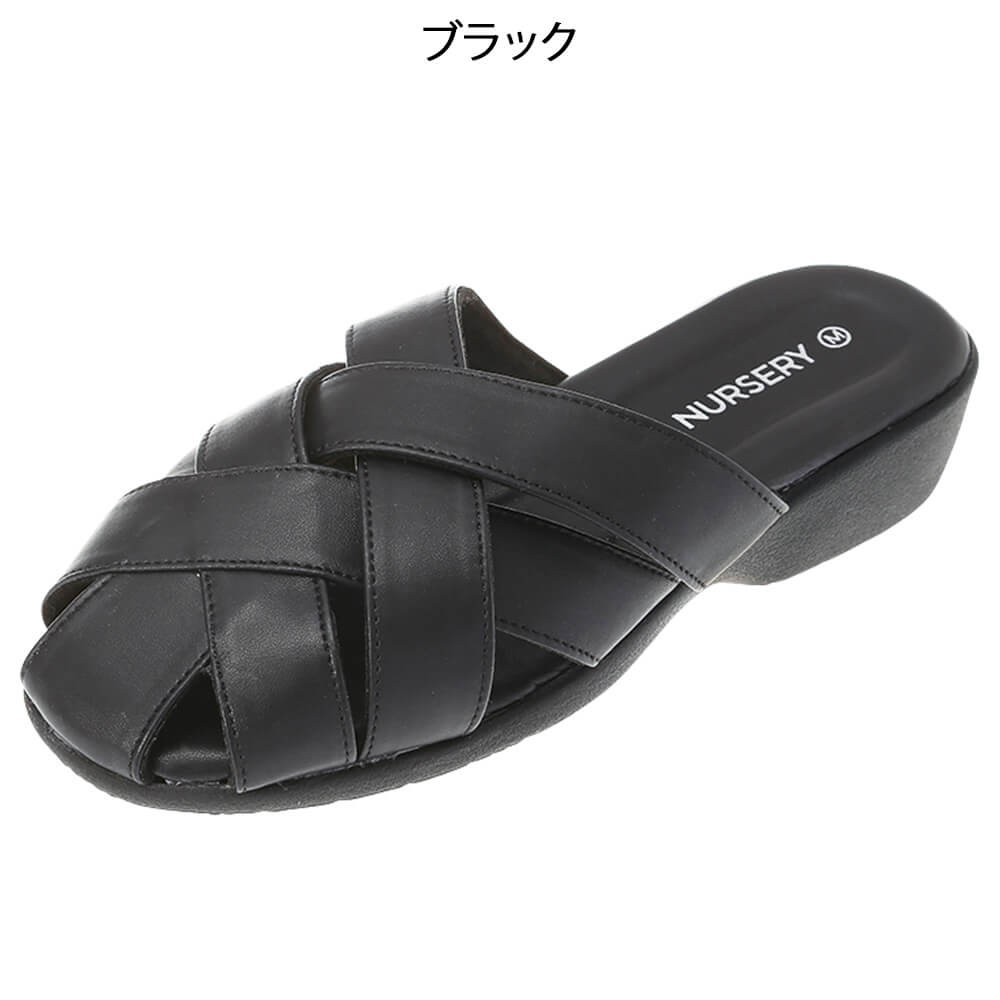 編み込みミュール