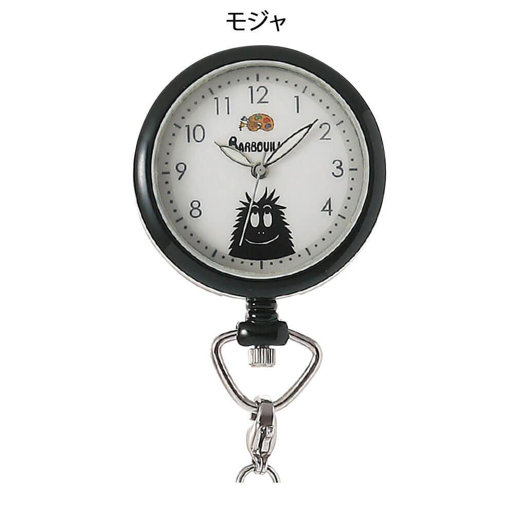 バーバパパ ショートチェーンウォッチ