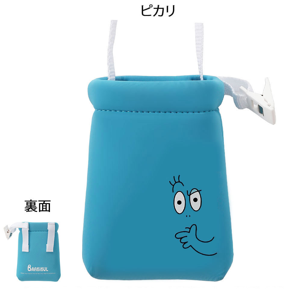 バーバパパ アルコールボトル携帯ポーチ