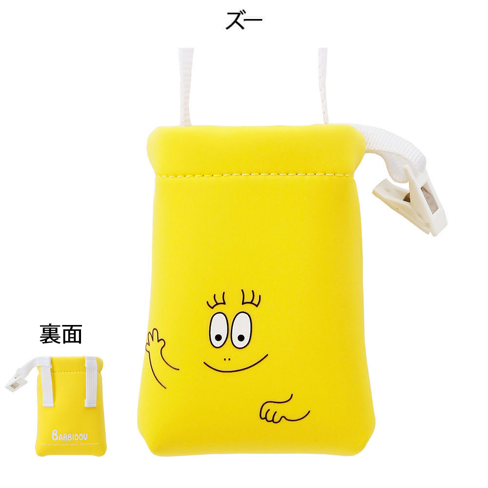 バーバパパ アルコールボトル携帯ポーチ