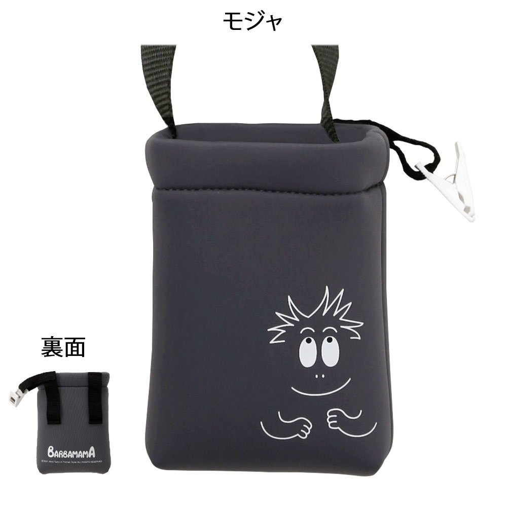 バーバパパ アルコールボトル携帯ポーチ