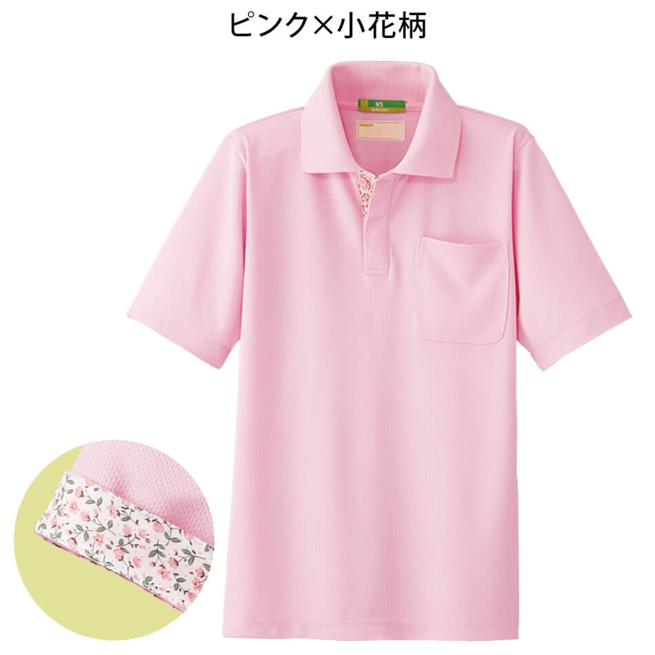 ナースリー 看護 介護 病院 保育士 ケア ヘルパー ユニフォーム