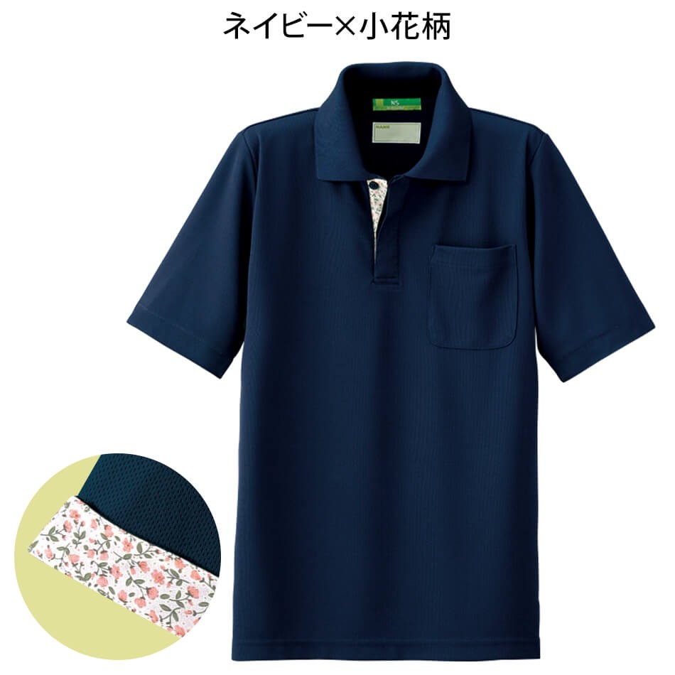 ひなのさま専用　美品　HERMES　セリエ　　ポロシャツ　S　赤　ユニセックス ポロシャツ(ユニセックス) 65050 65051 65052 65053 65054｜作業