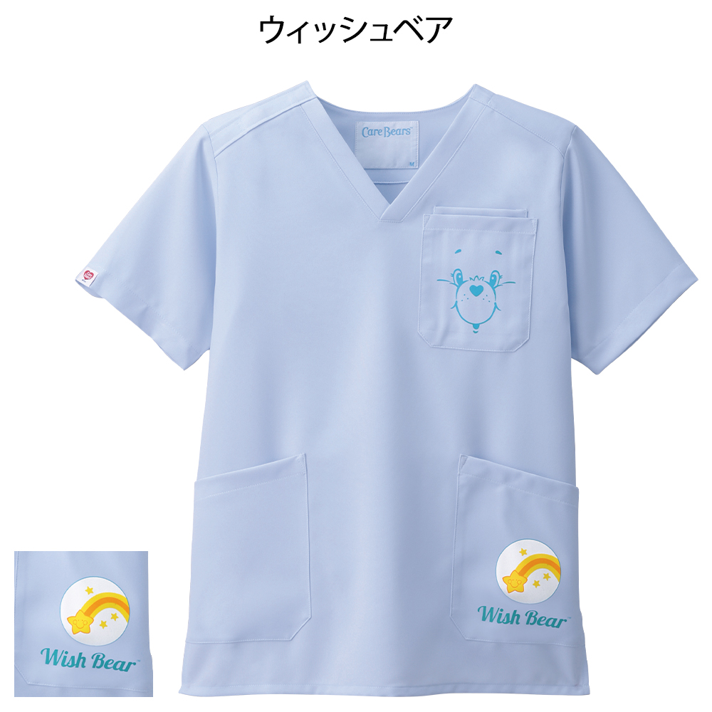 医療 ナース 看護 白衣 女性 キャラクター ナースリー ケアベア(TM) スクラブジャケット(Unisex)｜nursery-y｜03