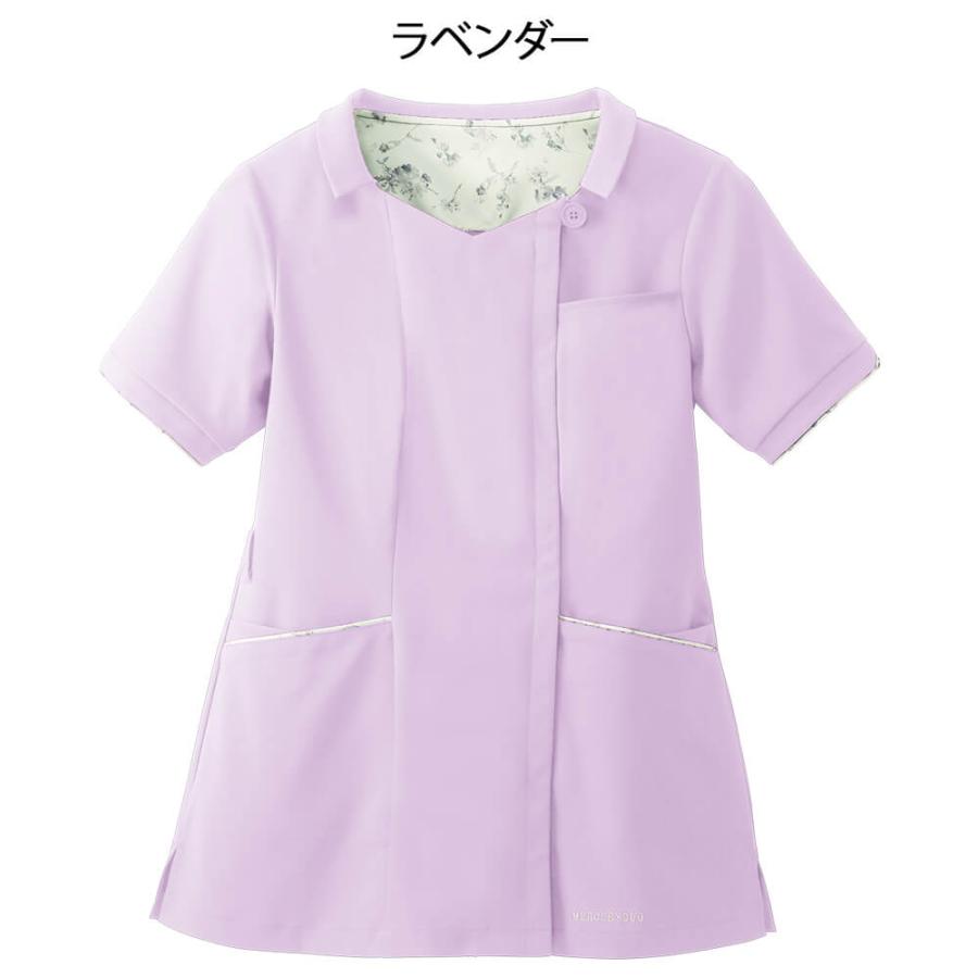 新作販売新作販売医療 ナース 看護 白衣 女性 介護 事務 マーキュリーデュオジャケット(MD2554) 制服、作業服 