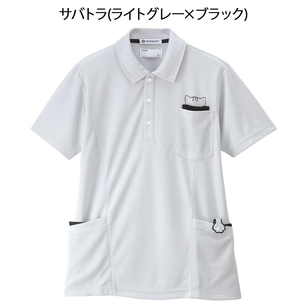 ナースリー（NURSERY） 爆買 男女兼用 介護 病院 保育士 ケア ケアマネ