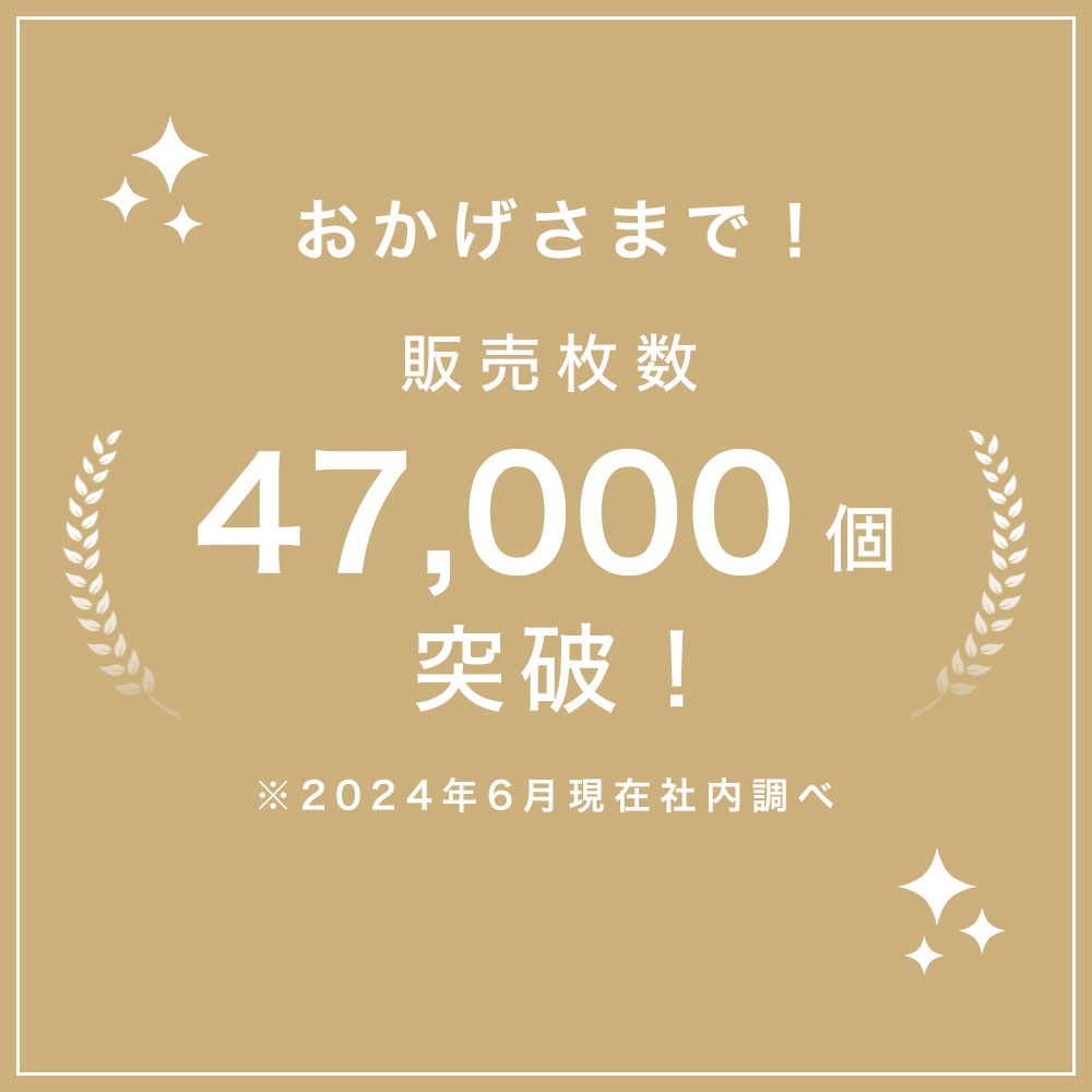 販売枚数