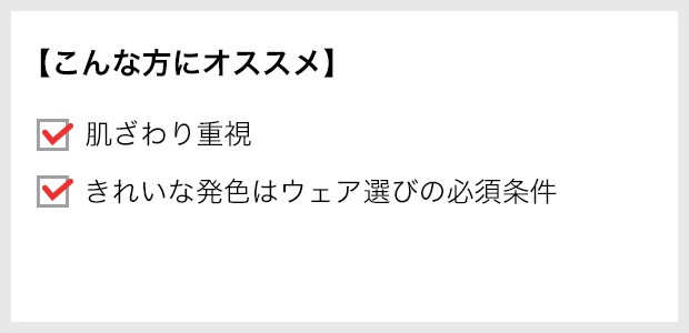 静電ストレッチ