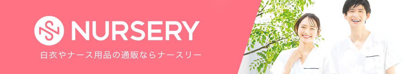 看護師通販ナースリー Yahoo!店 ヘッダー画像