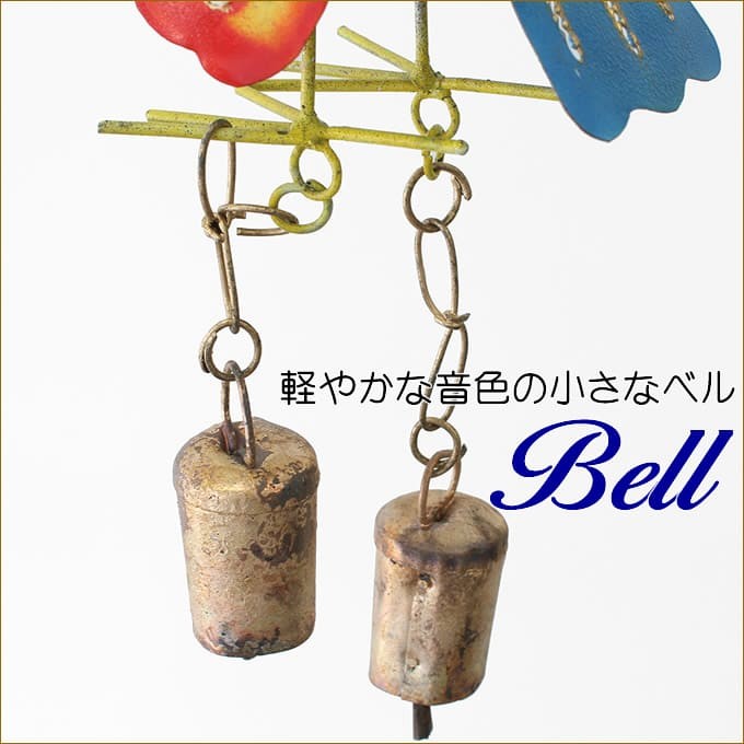 ブリキベルオウルハット 素材拡大 ベル
