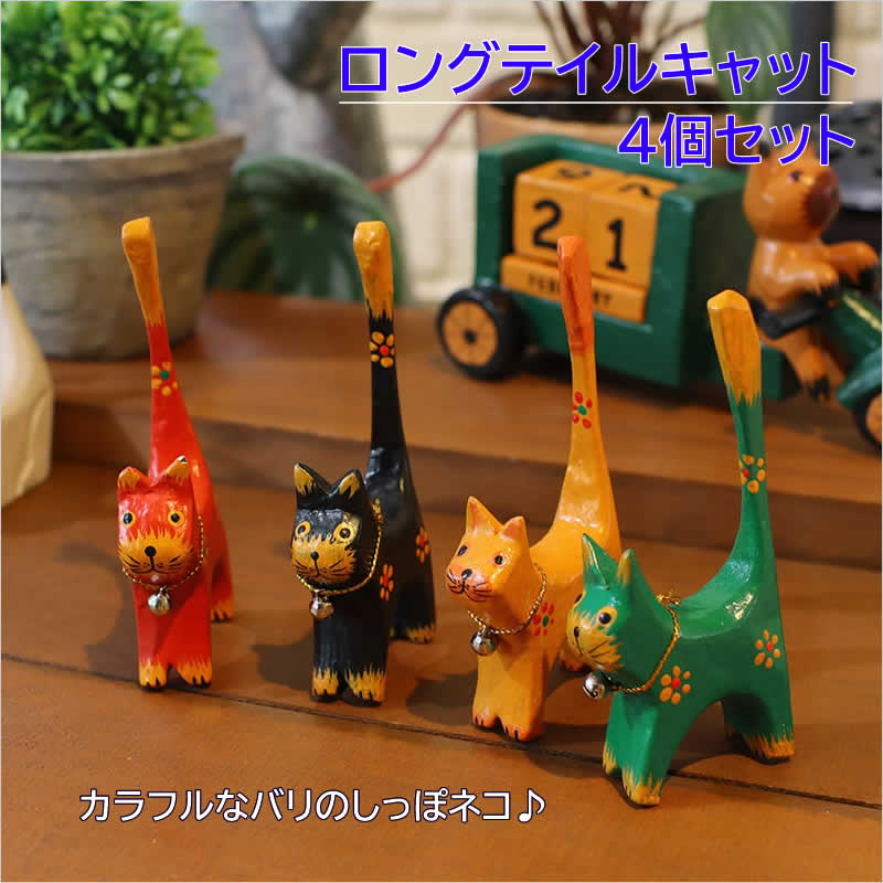 【♥︎】様々なポーズの猫像、装飾品 10223800610-1-a.jpg